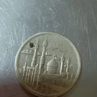 سکه