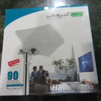آنتن|صوتی و تصویری|اهواز, شریعتی جنوبی|دیوار
