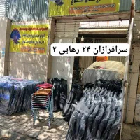 صندلی دورهمی کوهنوردی میز تاشو صندلی دسته دار فلزی