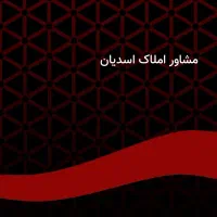 پیش فروش مغازه عالیشهر فاز ۲