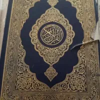 دعا و سر کتاب رایگان