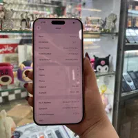 Iphone 17 Pro Max|موبایل|اهواز, نادری|دیوار