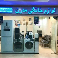مغازه-تجاری-دائم-زیرفی-منطقه