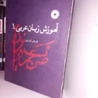 کتاب تاریخ