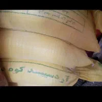 آرد دونه ای ۱ میلیون ۲۰۰ تومن