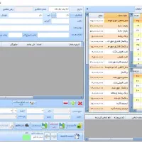 نرم افزار حسابداری سالن زیبایی آرایشگاه آموزشگاه