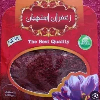 زعفران سر ریشه استهبان