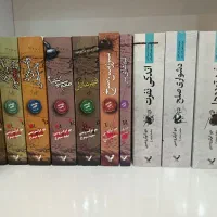 فروش کتاب مجموعه نخستین قانون