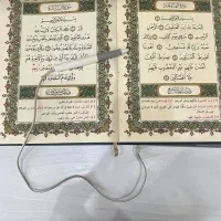 قرآن خوان هوشمند و آموزش زبان