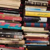 ۷۰جلد کتاب درجه یک