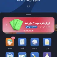 150 تومان هدیه