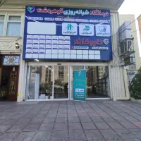 استخدام کارشناس فیزیوتراپ خانم
