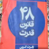 کتاب بزرگسال و کودکانه