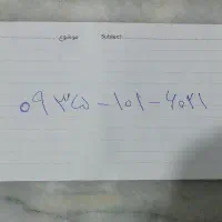 سیم کارت ایرانسل صفر