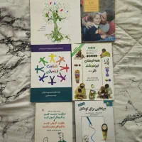 کتاب‌های تربیت فرزند و روانشناسی کودکان
