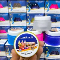 شهدالعسل