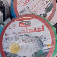 سیم ۱.۵ اعتماد و نور