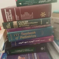 کتاب های پزشکی