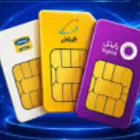خط رند خاص پسندا