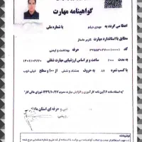 ماساژ در منزل