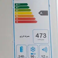 یخچال فریزر امرسان خانگی  بسیار تمیزو کم کار