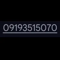 خط رند 0919