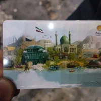 کارت گهر پارک