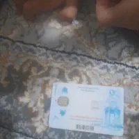 کارت ملی گم شده