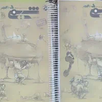 کتاب کنکور تجربی