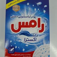 استخدام راننده با نیسان