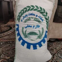 برنج طاروم اصلی