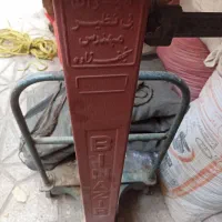 ترازو سنگی..