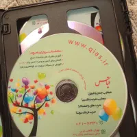 سی دی آموزشی هوش