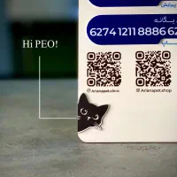 استند شماره کارت