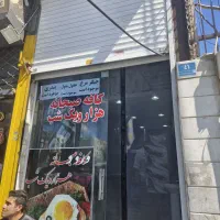 مغازه سر۴راه سازمان آب جنب بانک تجارت