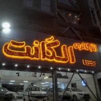 تابلوساز کامپوزیت چنلیوم نئون فلکس بنر لایت باکس