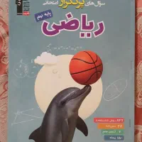 تیزهوشان و نمونه دولتی، امتحان های نیمه اول و دوم