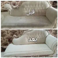 مبلشویی،خوشخواب وغیره
