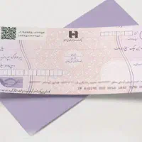 چک صیادی و دیجیتال