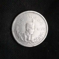 سکه نقره
