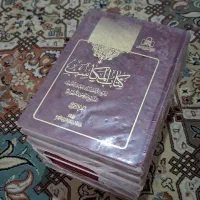 کتاب مکاسب (۶ جلد)