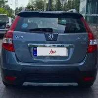 فروش اتومبیل اچ سی کراس
