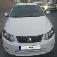 ساینا ۱۴۰۰