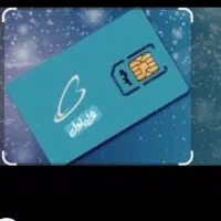 فروش سیمکارت رند ۹۱۱۱۷۹