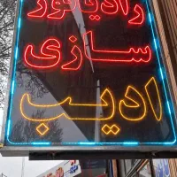 شارژ گاز کولر نشت یابی و تعمیر کمپرسور کولر