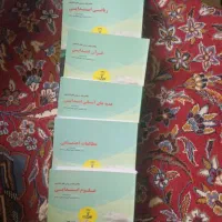 کتب درسی و گنجینه آک و نو