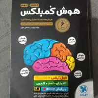 کتاب درسی
