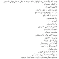 پاترول نیسان سافاری سند فابریک ۱۹۹۱|خودرو سواری و وانت|تهران, پاسداران|دیوار