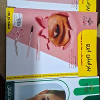 کتاب گریم و اصلاح