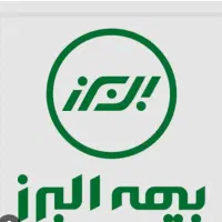 نیازمند نیروی کار در دفتر بیمه